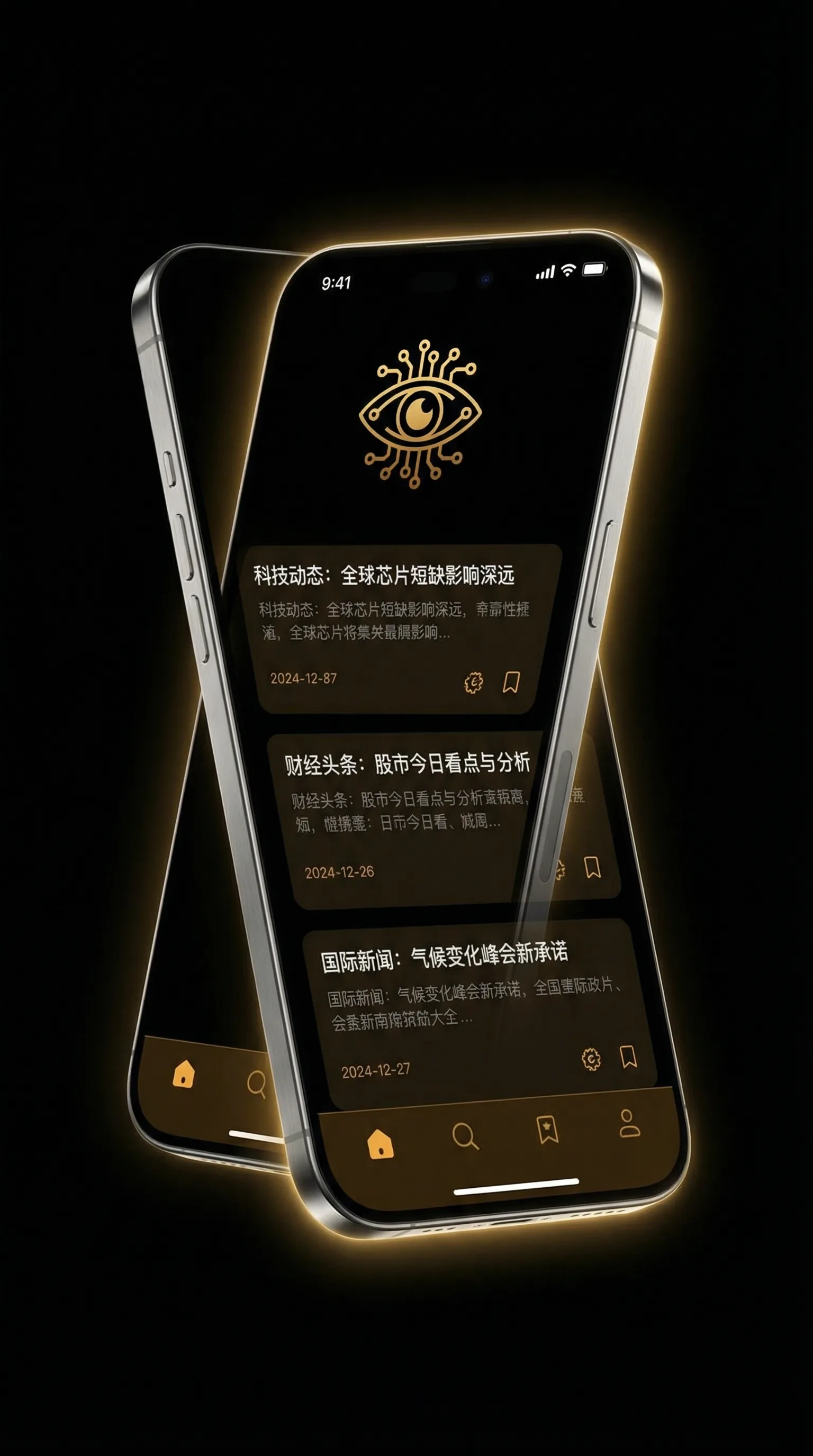 56pao强力打造在线观看视频 - 移动端情报客户端界面
